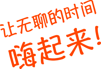 钱湾科技